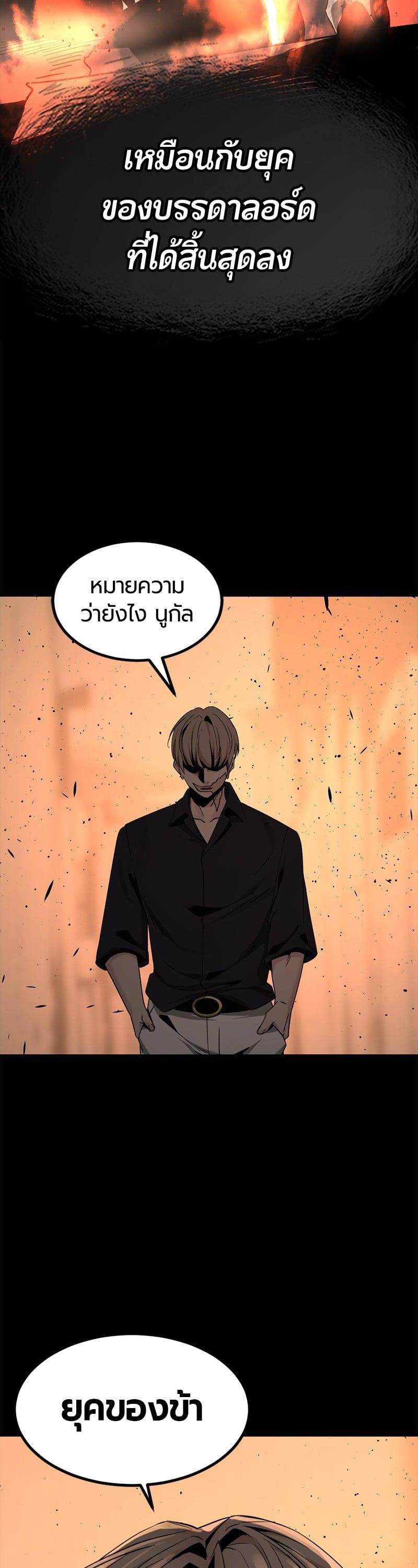 Manga-lc-com อ่านมังงะ อ่านการ์ตูน ออนไลน์ ฟรี HERO KILLER ตอนที่ 1 2 3 4 5 6 7 8 9 10 11 12 13 14 ฟรี ไม่มีโฆษณา Manga-lc - อ่าน มังงะ อ่าน การ์ตูน ออนไลน์ อ่านมังงะ ฟรี