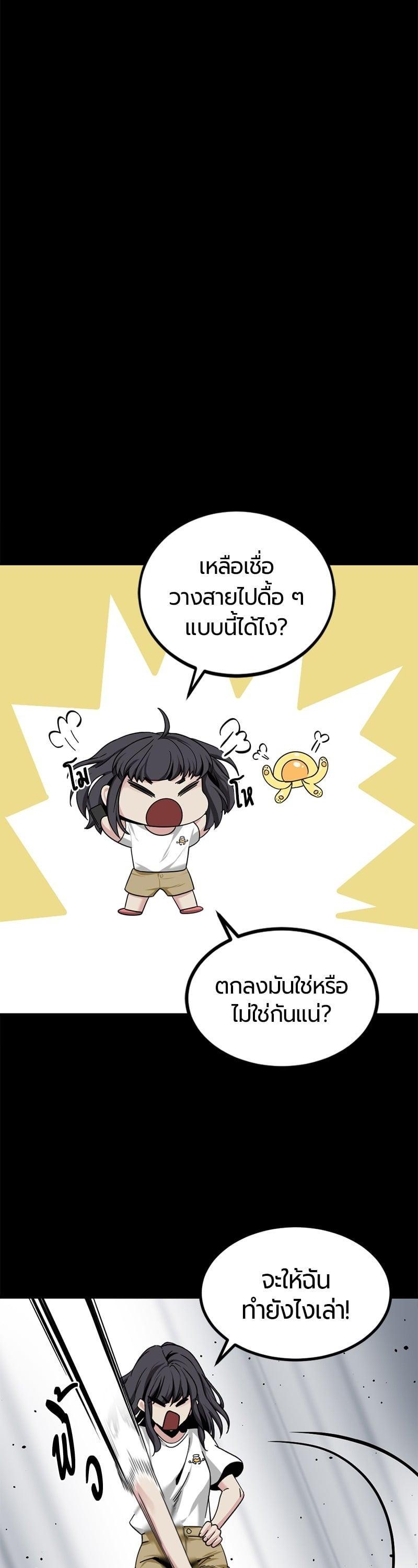 Manga-lc-com อ่านมังงะ อ่านการ์ตูน ออนไลน์ ฟรี HERO KILLER ตอนที่ 1 2 3 4 5 6 7 8 9 10 11 12 13 14 ฟรี ไม่มีโฆษณา Manga-lc - อ่าน มังงะ อ่าน การ์ตูน ออนไลน์ อ่านมังงะ ฟรี