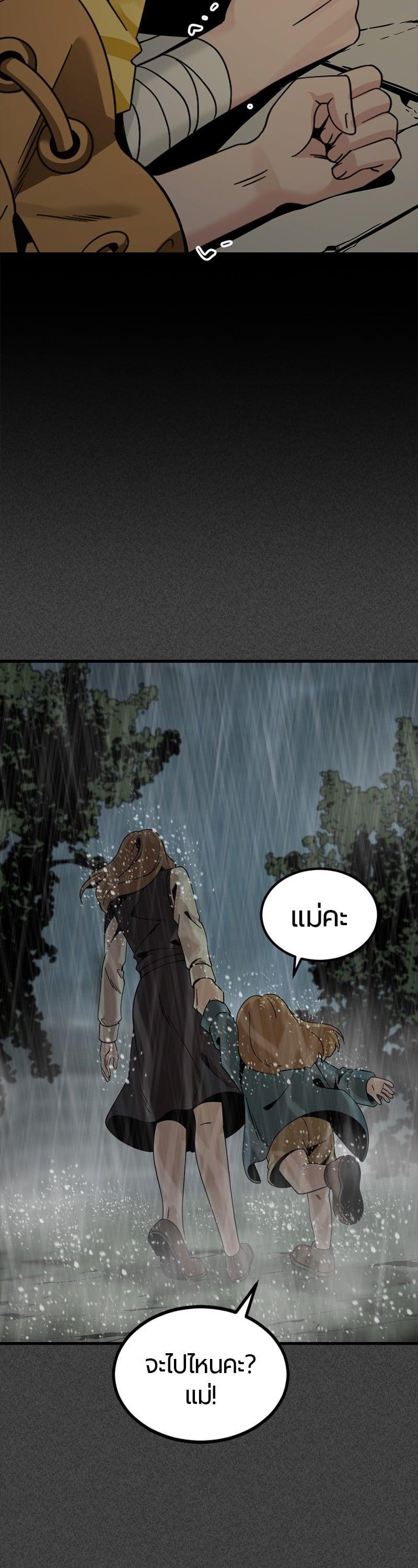 Manga-lc-com อ่านมังงะ อ่านการ์ตูน ออนไลน์ ฟรี HERO KILLER ตอนที่ 1 2 3 4 5 6 7 8 9 10 11 12 13 14 ฟรี ไม่มีโฆษณา Manga-lc - อ่าน มังงะ อ่าน การ์ตูน ออนไลน์ อ่านมังงะ ฟรี