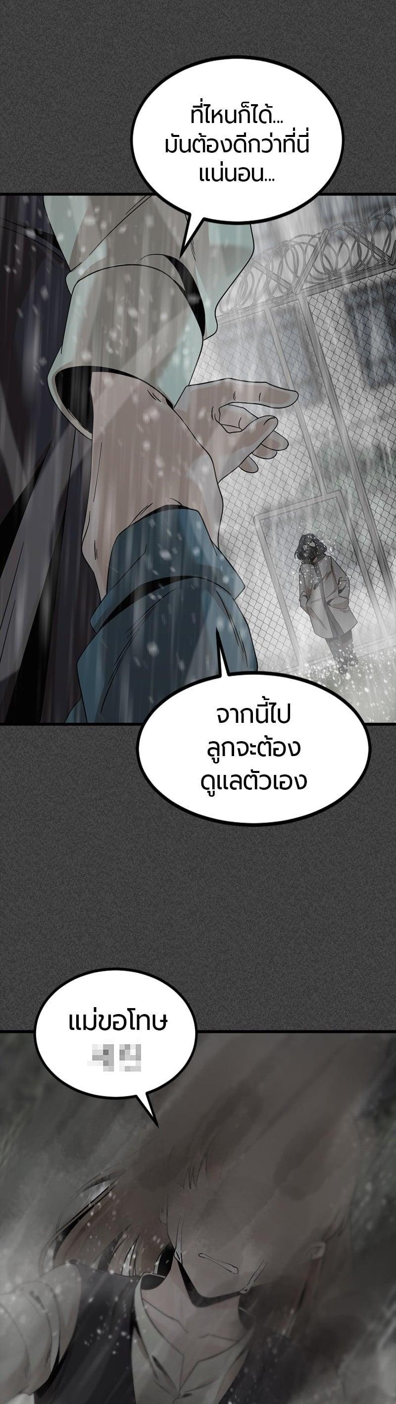 Manga-lc-com อ่านมังงะ อ่านการ์ตูน ออนไลน์ ฟรี HERO KILLER ตอนที่ 1 2 3 4 5 6 7 8 9 10 11 12 13 14 ฟรี ไม่มีโฆษณา Manga-lc - อ่าน มังงะ อ่าน การ์ตูน ออนไลน์ อ่านมังงะ ฟรี