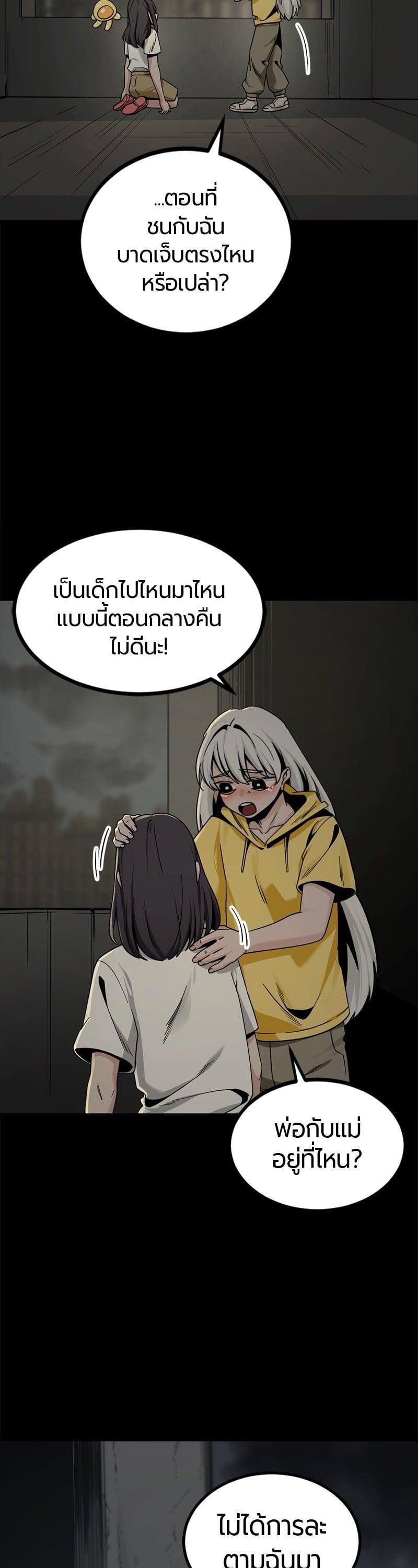 Manga-lc-com อ่านมังงะ อ่านการ์ตูน ออนไลน์ ฟรี HERO KILLER ตอนที่ 1 2 3 4 5 6 7 8 9 10 11 12 13 14 ฟรี ไม่มีโฆษณา Manga-lc - อ่าน มังงะ อ่าน การ์ตูน ออนไลน์ อ่านมังงะ ฟรี