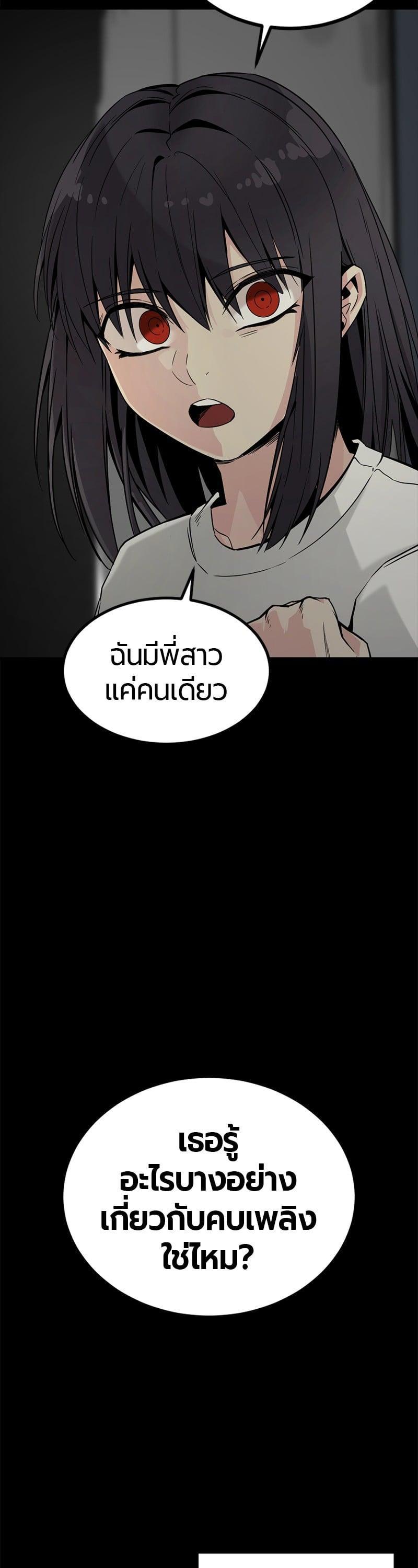 Manga-lc-com อ่านมังงะ อ่านการ์ตูน ออนไลน์ ฟรี HERO KILLER ตอนที่ 1 2 3 4 5 6 7 8 9 10 11 12 13 14 ฟรี ไม่มีโฆษณา Manga-lc - อ่าน มังงะ อ่าน การ์ตูน ออนไลน์ อ่านมังงะ ฟรี