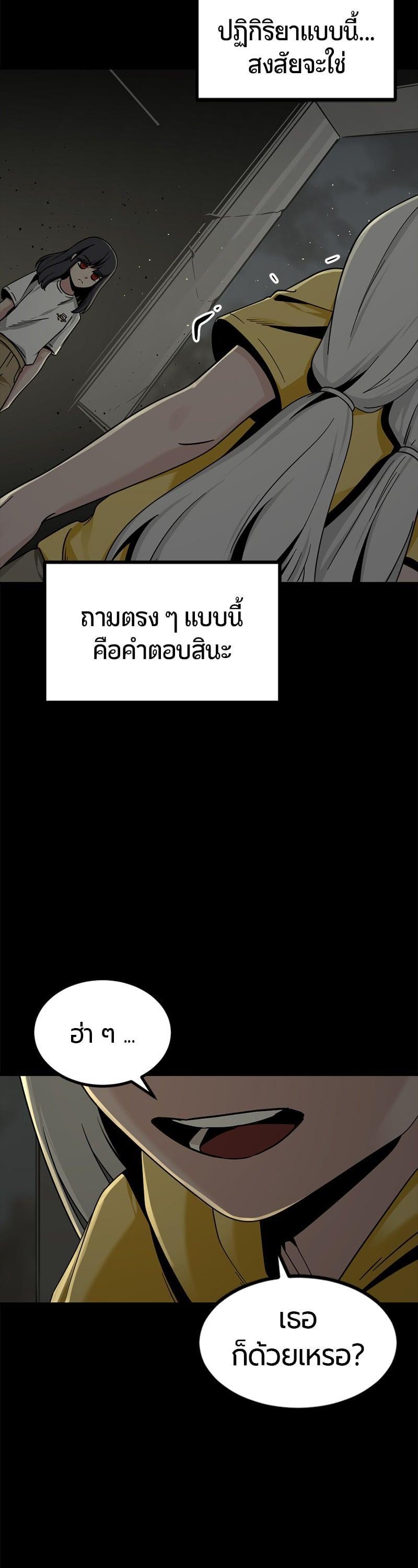Manga-lc-com อ่านมังงะ อ่านการ์ตูน ออนไลน์ ฟรี HERO KILLER ตอนที่ 1 2 3 4 5 6 7 8 9 10 11 12 13 14 ฟรี ไม่มีโฆษณา Manga-lc - อ่าน มังงะ อ่าน การ์ตูน ออนไลน์ อ่านมังงะ ฟรี