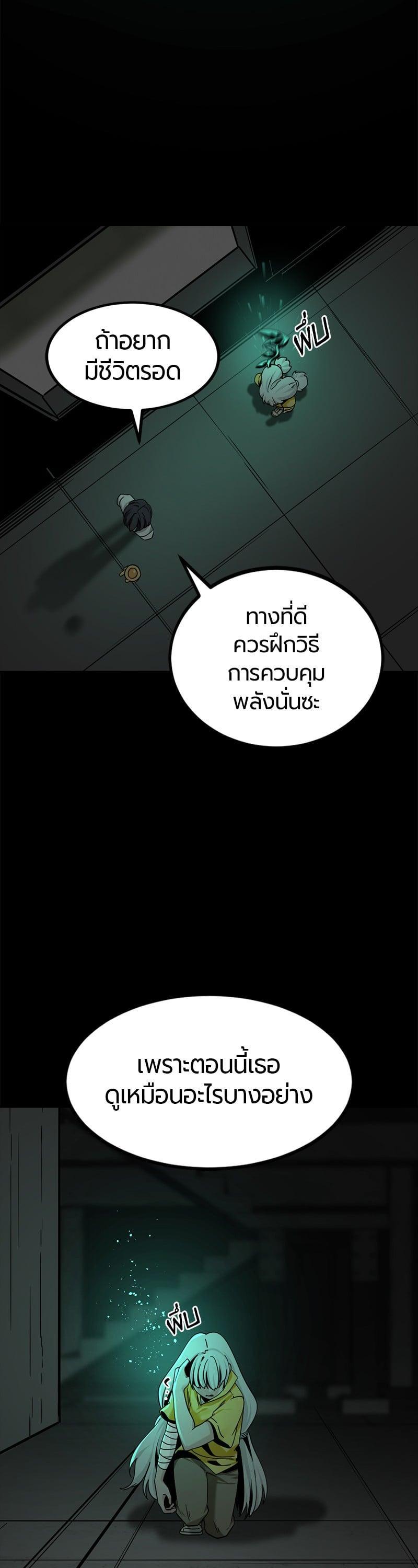 Manga-lc-com อ่านมังงะ อ่านการ์ตูน ออนไลน์ ฟรี HERO KILLER ตอนที่ 1 2 3 4 5 6 7 8 9 10 11 12 13 14 ฟรี ไม่มีโฆษณา Manga-lc - อ่าน มังงะ อ่าน การ์ตูน ออนไลน์ อ่านมังงะ ฟรี