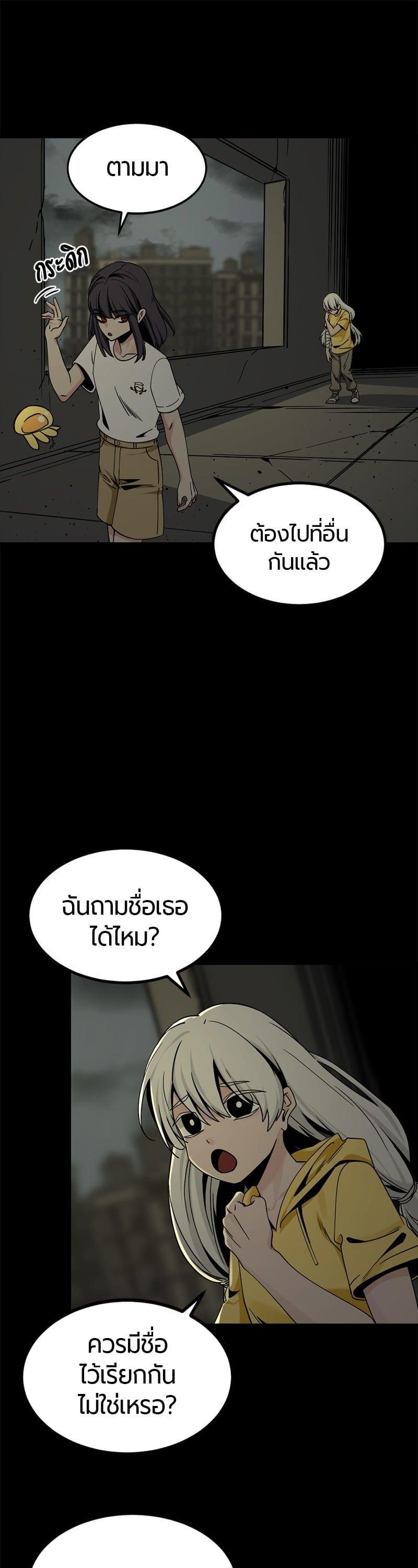 Manga-lc-com อ่านมังงะ อ่านการ์ตูน ออนไลน์ ฟรี HERO KILLER ตอนที่ 1 2 3 4 5 6 7 8 9 10 11 12 13 14 ฟรี ไม่มีโฆษณา Manga-lc - อ่าน มังงะ อ่าน การ์ตูน ออนไลน์ อ่านมังงะ ฟรี