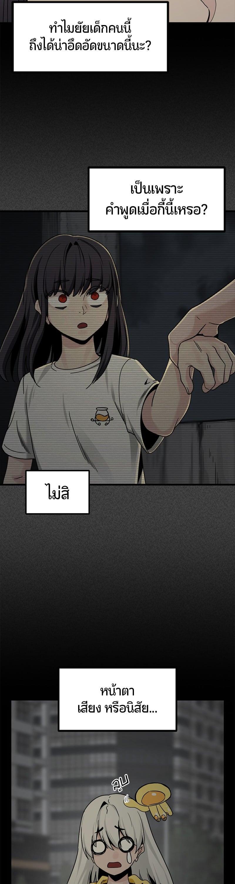 Manga-lc-com อ่านมังงะ อ่านการ์ตูน ออนไลน์ ฟรี HERO KILLER ตอนที่ 1 2 3 4 5 6 7 8 9 10 11 12 13 14 ฟรี ไม่มีโฆษณา Manga-lc - อ่าน มังงะ อ่าน การ์ตูน ออนไลน์ อ่านมังงะ ฟรี