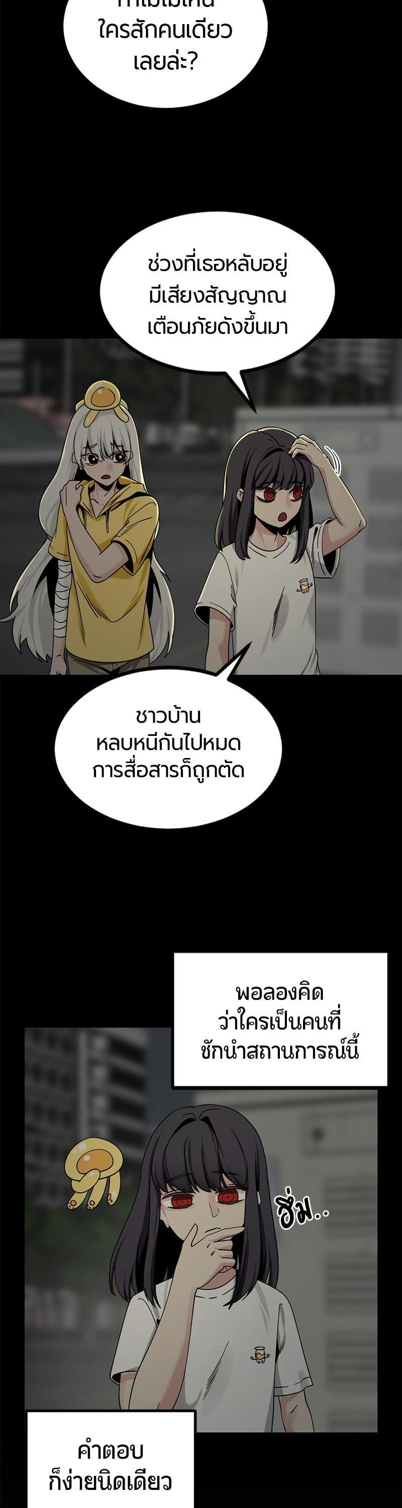 Manga-lc-com อ่านมังงะ อ่านการ์ตูน ออนไลน์ ฟรี HERO KILLER ตอนที่ 1 2 3 4 5 6 7 8 9 10 11 12 13 14 ฟรี ไม่มีโฆษณา Manga-lc - อ่าน มังงะ อ่าน การ์ตูน ออนไลน์ อ่านมังงะ ฟรี