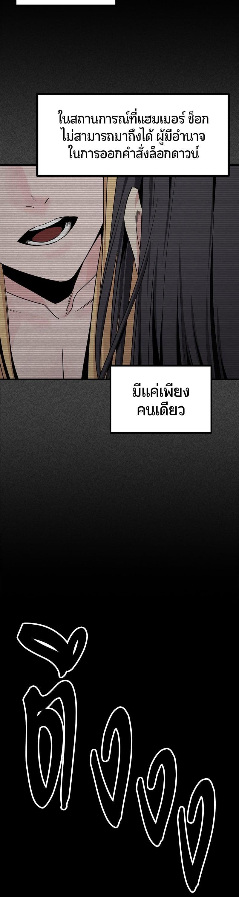 Manga-lc-com อ่านมังงะ อ่านการ์ตูน ออนไลน์ ฟรี HERO KILLER ตอนที่ 1 2 3 4 5 6 7 8 9 10 11 12 13 14 ฟรี ไม่มีโฆษณา Manga-lc - อ่าน มังงะ อ่าน การ์ตูน ออนไลน์ อ่านมังงะ ฟรี