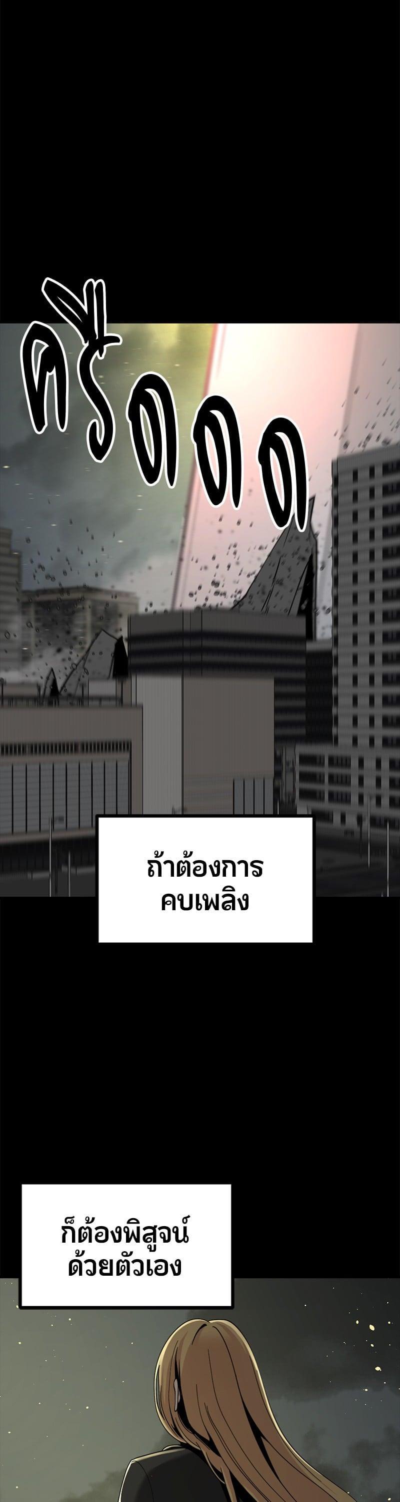 Manga-lc-com อ่านมังงะ อ่านการ์ตูน ออนไลน์ ฟรี HERO KILLER ตอนที่ 1 2 3 4 5 6 7 8 9 10 11 12 13 14 ฟรี ไม่มีโฆษณา Manga-lc - อ่าน มังงะ อ่าน การ์ตูน ออนไลน์ อ่านมังงะ ฟรี