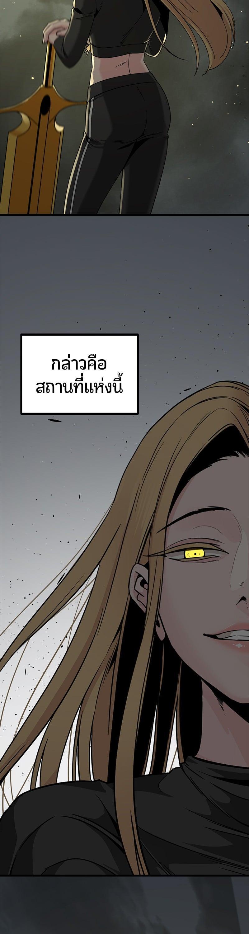 Manga-lc-com อ่านมังงะ อ่านการ์ตูน ออนไลน์ ฟรี HERO KILLER ตอนที่ 1 2 3 4 5 6 7 8 9 10 11 12 13 14 ฟรี ไม่มีโฆษณา Manga-lc - อ่าน มังงะ อ่าน การ์ตูน ออนไลน์ อ่านมังงะ ฟรี