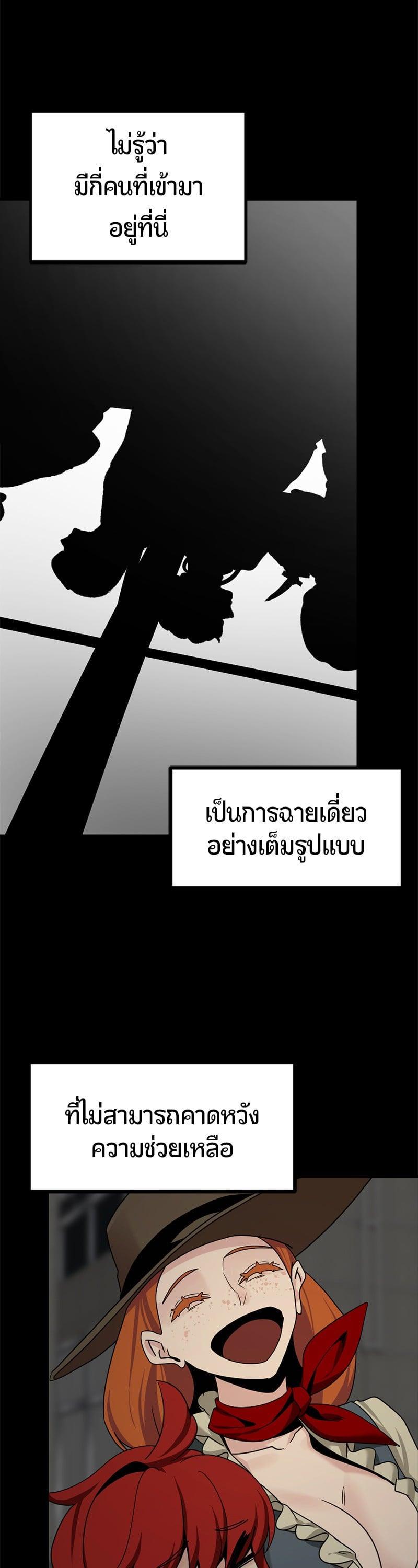 Manga-lc-com อ่านมังงะ อ่านการ์ตูน ออนไลน์ ฟรี HERO KILLER ตอนที่ 1 2 3 4 5 6 7 8 9 10 11 12 13 14 ฟรี ไม่มีโฆษณา Manga-lc - อ่าน มังงะ อ่าน การ์ตูน ออนไลน์ อ่านมังงะ ฟรี