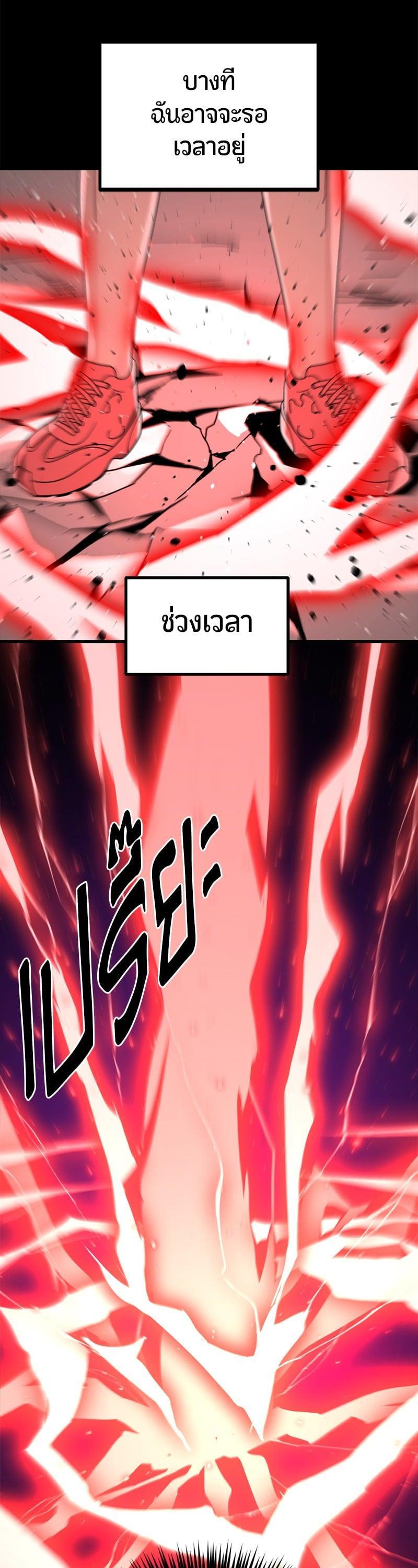 Manga-lc-com อ่านมังงะ อ่านการ์ตูน ออนไลน์ ฟรี HERO KILLER ตอนที่ 1 2 3 4 5 6 7 8 9 10 11 12 13 14 ฟรี ไม่มีโฆษณา Manga-lc - อ่าน มังงะ อ่าน การ์ตูน ออนไลน์ อ่านมังงะ ฟรี