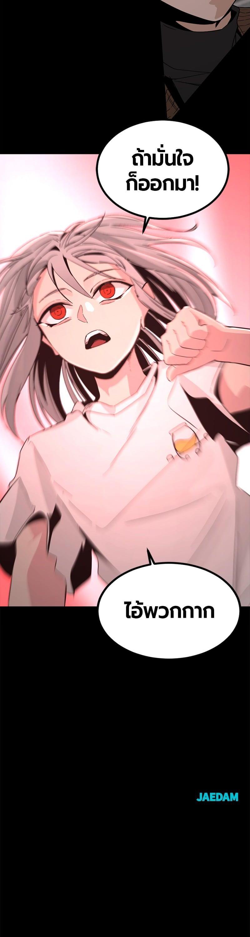 Manga-lc-com อ่านมังงะ อ่านการ์ตูน ออนไลน์ ฟรี HERO KILLER ตอนที่ 1 2 3 4 5 6 7 8 9 10 11 12 13 14 ฟรี ไม่มีโฆษณา Manga-lc - อ่าน มังงะ อ่าน การ์ตูน ออนไลน์ อ่านมังงะ ฟรี