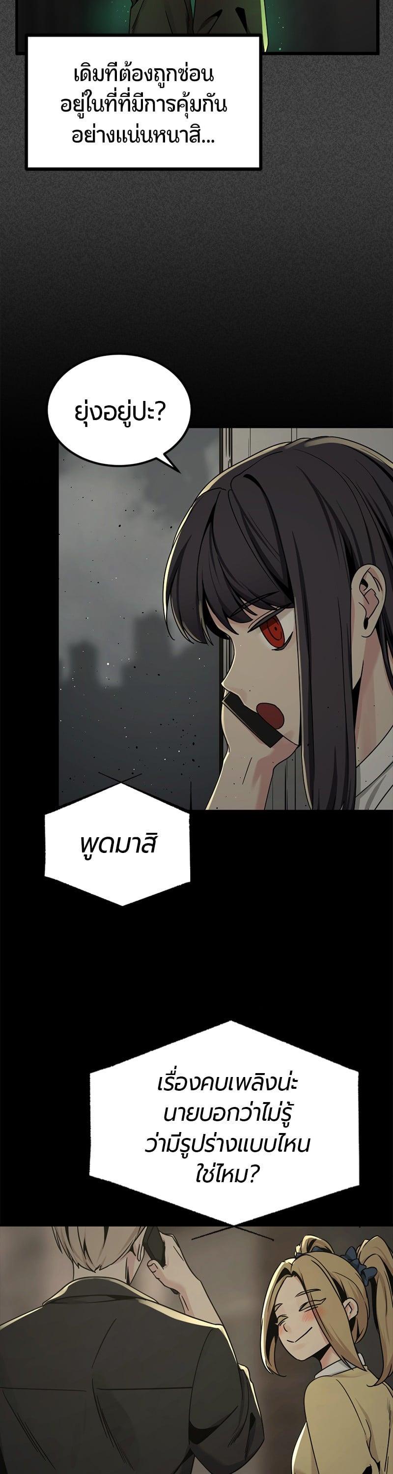 Manga-lc-com อ่านมังงะ อ่านการ์ตูน ออนไลน์ ฟรี HERO KILLER ตอนที่ 1 2 3 4 5 6 7 8 9 10 11 12 13 14 ฟรี ไม่มีโฆษณา Manga-lc - อ่าน มังงะ อ่าน การ์ตูน ออนไลน์ อ่านมังงะ ฟรี
