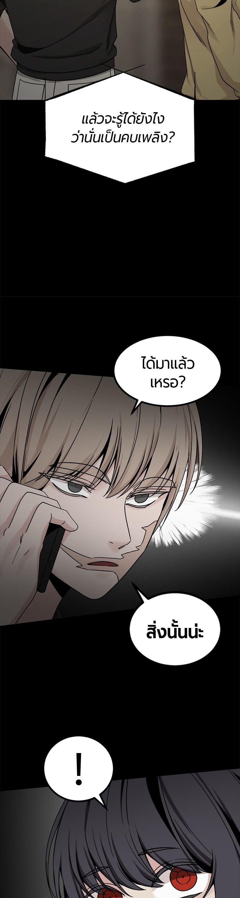 Manga-lc-com อ่านมังงะ อ่านการ์ตูน ออนไลน์ ฟรี HERO KILLER ตอนที่ 1 2 3 4 5 6 7 8 9 10 11 12 13 14 ฟรี ไม่มีโฆษณา Manga-lc - อ่าน มังงะ อ่าน การ์ตูน ออนไลน์ อ่านมังงะ ฟรี