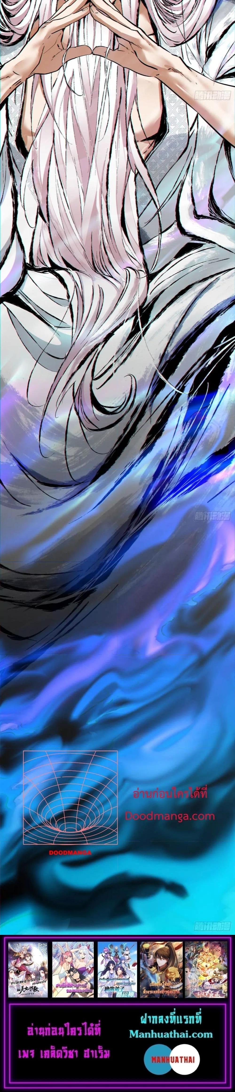 Manga-lc-com อ่านมังงะ อ่านการ์ตูน ออนไลน์ ฟรี My Disciples Are All Big Villains ตอนที่ 1 2 3 4 5 6 7 8 9 10 11 12 13 14 ฟรี ไม่มีโฆษณา Manga-lc - อ่าน มังงะ อ่าน การ์ตูน ออนไลน์ อ่านมังงะ ฟรี