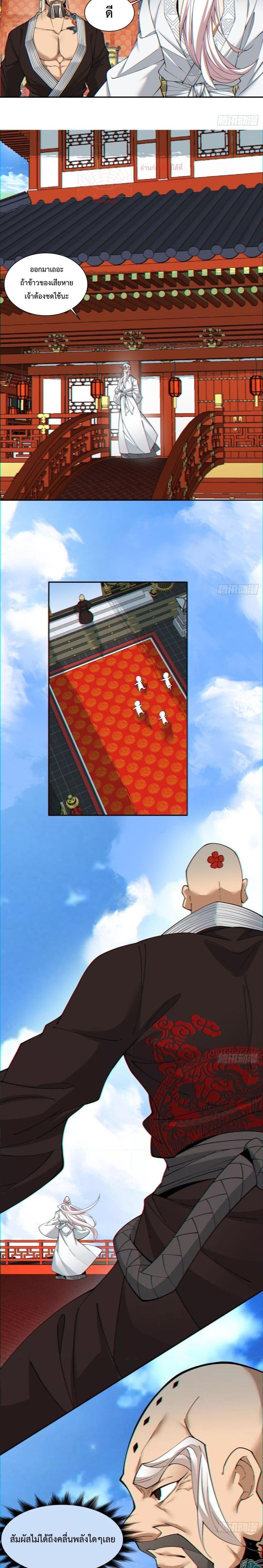 Manga-lc-com อ่านมังงะ อ่านการ์ตูน ออนไลน์ ฟรี My Disciples Are All Big Villains ตอนที่ 1 2 3 4 5 6 7 8 9 10 11 12 13 14 ฟรี ไม่มีโฆษณา Manga-lc - อ่าน มังงะ อ่าน การ์ตูน ออนไลน์ อ่านมังงะ ฟรี