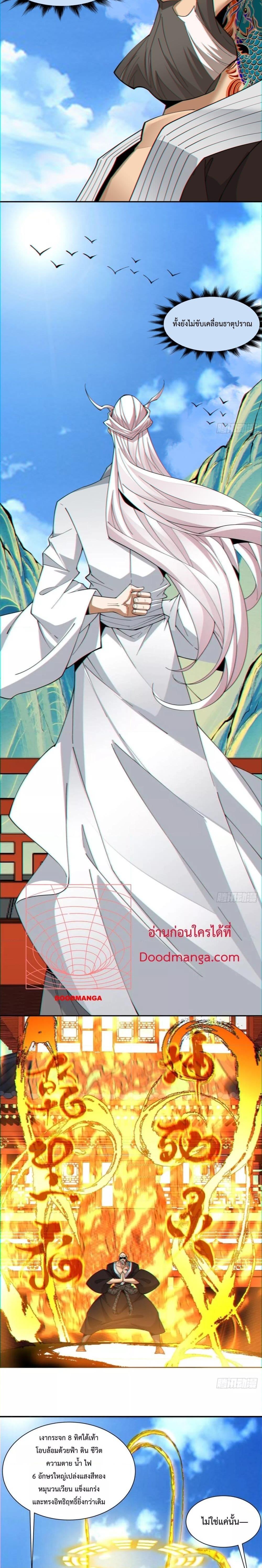 Manga-lc-com อ่านมังงะ อ่านการ์ตูน ออนไลน์ ฟรี My Disciples Are All Big Villains ตอนที่ 1 2 3 4 5 6 7 8 9 10 11 12 13 14 ฟรี ไม่มีโฆษณา Manga-lc - อ่าน มังงะ อ่าน การ์ตูน ออนไลน์ อ่านมังงะ ฟรี