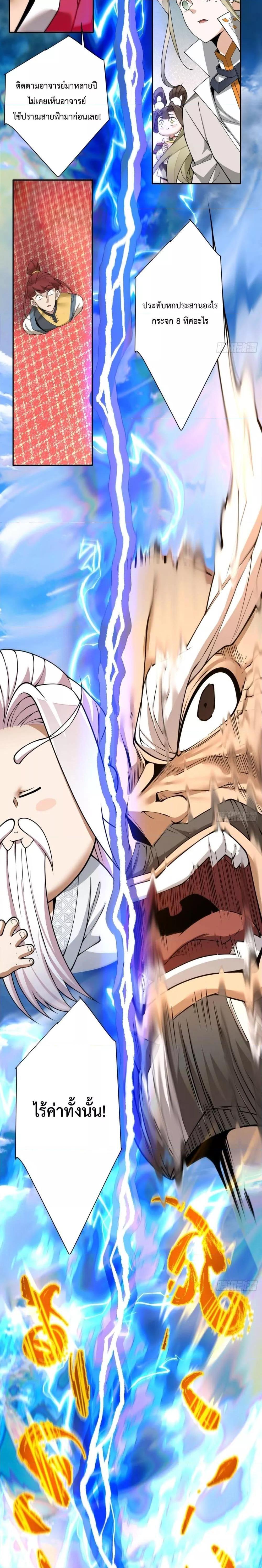 Manga-lc-com อ่านมังงะ อ่านการ์ตูน ออนไลน์ ฟรี My Disciples Are All Big Villains ตอนที่ 1 2 3 4 5 6 7 8 9 10 11 12 13 14 ฟรี ไม่มีโฆษณา Manga-lc - อ่าน มังงะ อ่าน การ์ตูน ออนไลน์ อ่านมังงะ ฟรี