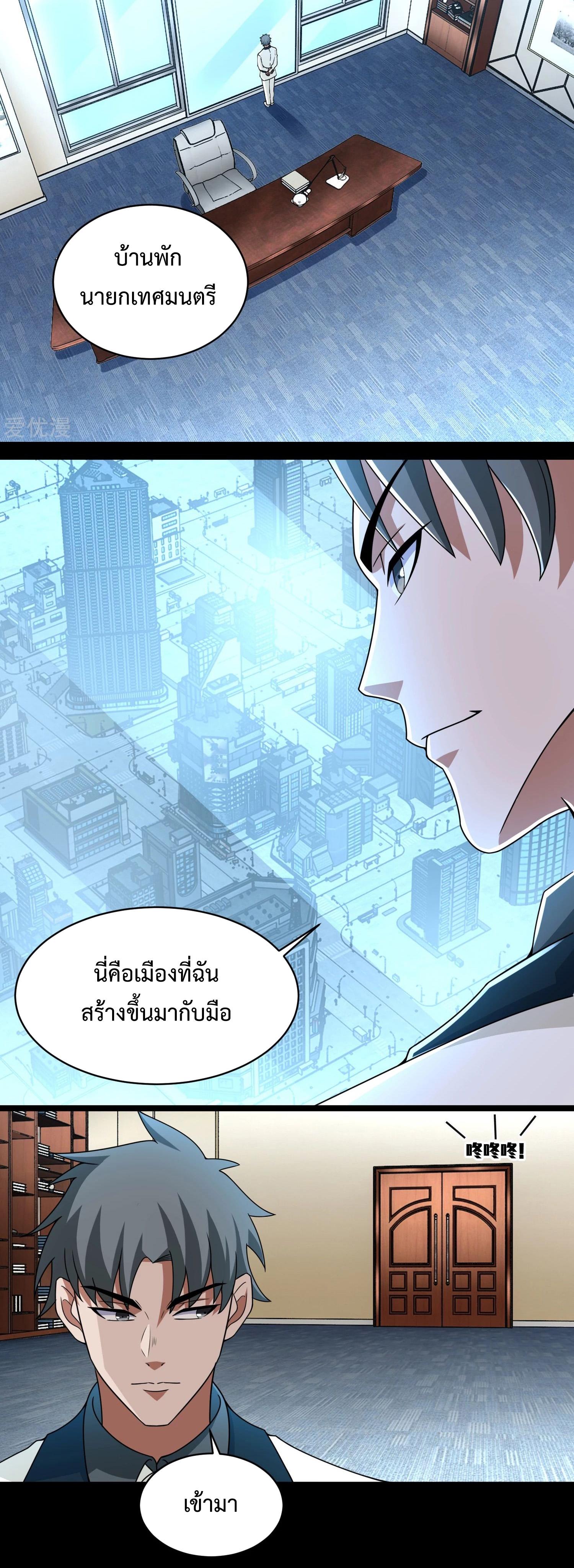 Manga-lc-com อ่านมังงะ อ่านการ์ตูน ออนไลน์ ฟรี The King of Doom ตอนที่ 1 2 3 4 5 6 7 8 9 10 11 12 13 14 ฟรี ไม่มีโฆษณา Manga-lc - อ่าน มังงะ อ่าน การ์ตูน ออนไลน์ อ่านมังงะ ฟรี