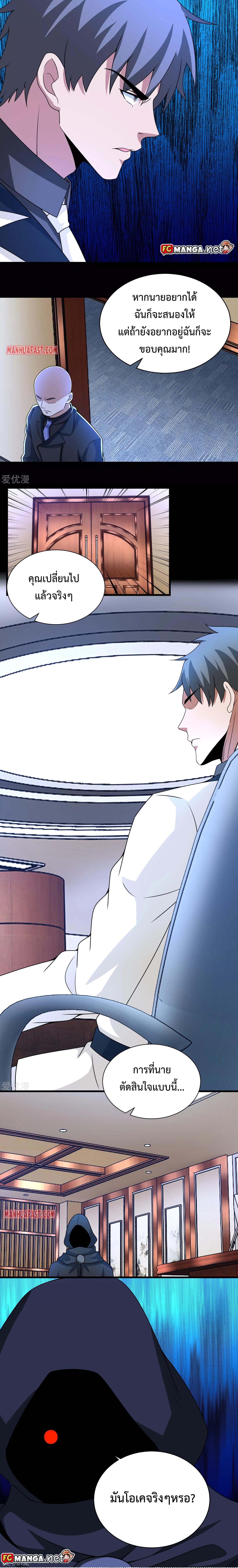 Manga-lc-com อ่านมังงะ อ่านการ์ตูน ออนไลน์ ฟรี The King of Doom ตอนที่ 1 2 3 4 5 6 7 8 9 10 11 12 13 14 ฟรี ไม่มีโฆษณา Manga-lc - อ่าน มังงะ อ่าน การ์ตูน ออนไลน์ อ่านมังงะ ฟรี