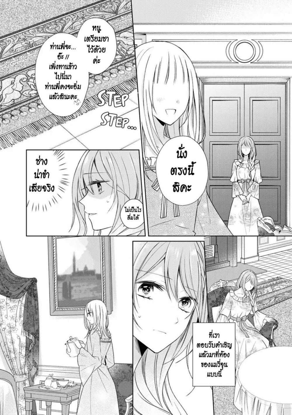 Manga-lc-com อ่านมังงะ อ่านการ์ตูน ออนไลน์ ฟรี I Swear I won’t Bother You Again คราวนี้ฉันจะไม่ไปขวางทางอะไรพวกเธออีก!! ตอนที่ 1 2 3 4 5 6 7 8 9 10 11 12 13 14 ฟรี ไม่มีโฆษณา Manga-lc - อ่าน มังงะ อ่าน การ์ตูน ออนไลน์ อ่านมังงะ ฟรี