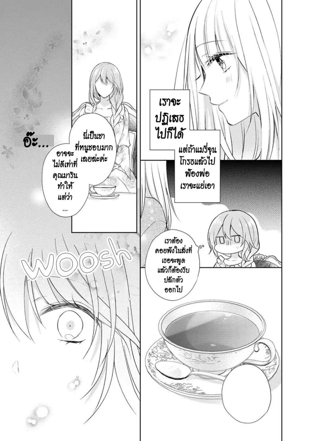 Manga-lc-com อ่านมังงะ อ่านการ์ตูน ออนไลน์ ฟรี I Swear I won’t Bother You Again คราวนี้ฉันจะไม่ไปขวางทางอะไรพวกเธออีก!! ตอนที่ 1 2 3 4 5 6 7 8 9 10 11 12 13 14 ฟรี ไม่มีโฆษณา Manga-lc - อ่าน มังงะ อ่าน การ์ตูน ออนไลน์ อ่านมังงะ ฟรี