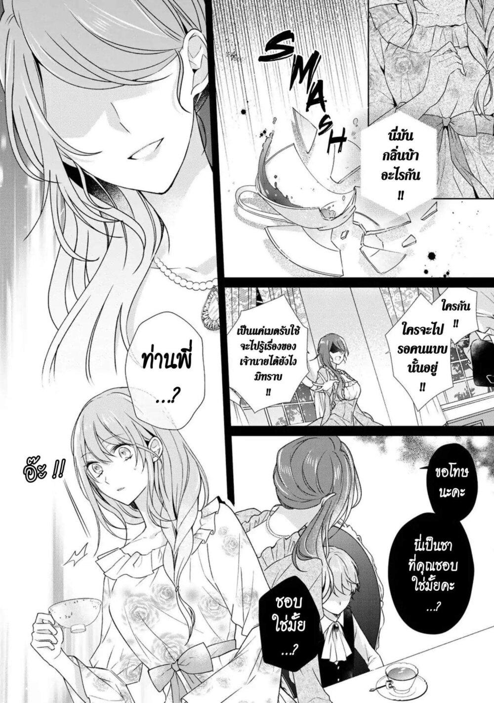 Manga-lc-com อ่านมังงะ อ่านการ์ตูน ออนไลน์ ฟรี I Swear I won’t Bother You Again คราวนี้ฉันจะไม่ไปขวางทางอะไรพวกเธออีก!! ตอนที่ 1 2 3 4 5 6 7 8 9 10 11 12 13 14 ฟรี ไม่มีโฆษณา Manga-lc - อ่าน มังงะ อ่าน การ์ตูน ออนไลน์ อ่านมังงะ ฟรี