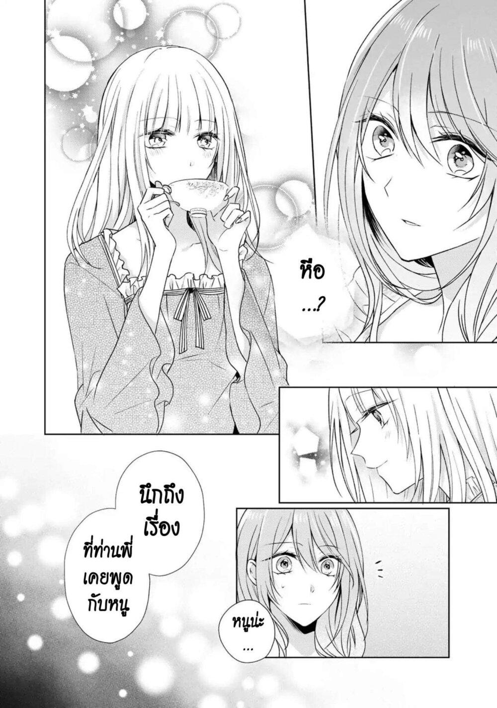 Manga-lc-com อ่านมังงะ อ่านการ์ตูน ออนไลน์ ฟรี I Swear I won’t Bother You Again คราวนี้ฉันจะไม่ไปขวางทางอะไรพวกเธออีก!! ตอนที่ 1 2 3 4 5 6 7 8 9 10 11 12 13 14 ฟรี ไม่มีโฆษณา Manga-lc - อ่าน มังงะ อ่าน การ์ตูน ออนไลน์ อ่านมังงะ ฟรี