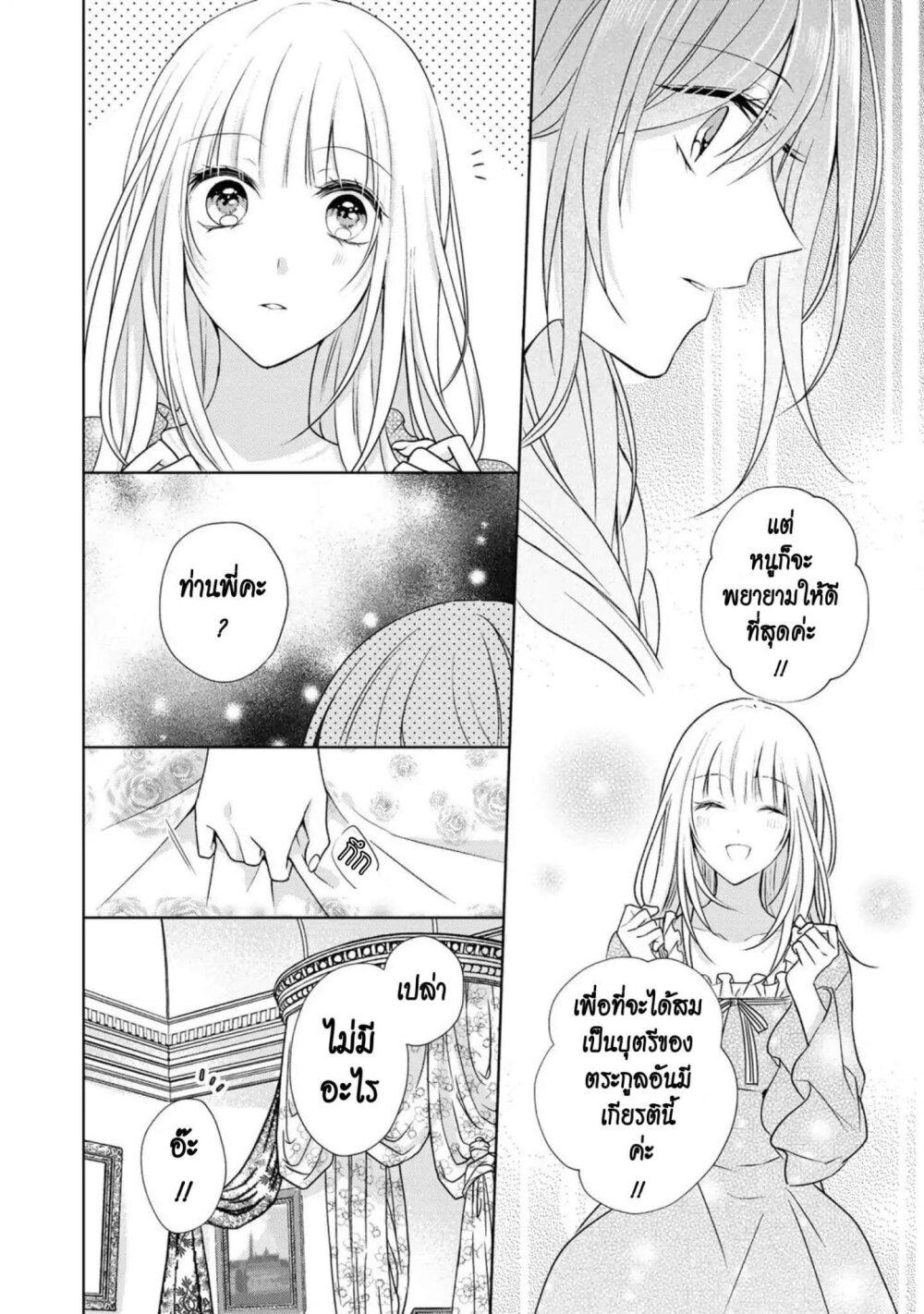 Manga-lc-com อ่านมังงะ อ่านการ์ตูน ออนไลน์ ฟรี I Swear I won’t Bother You Again คราวนี้ฉันจะไม่ไปขวางทางอะไรพวกเธออีก!! ตอนที่ 1 2 3 4 5 6 7 8 9 10 11 12 13 14 ฟรี ไม่มีโฆษณา Manga-lc - อ่าน มังงะ อ่าน การ์ตูน ออนไลน์ อ่านมังงะ ฟรี