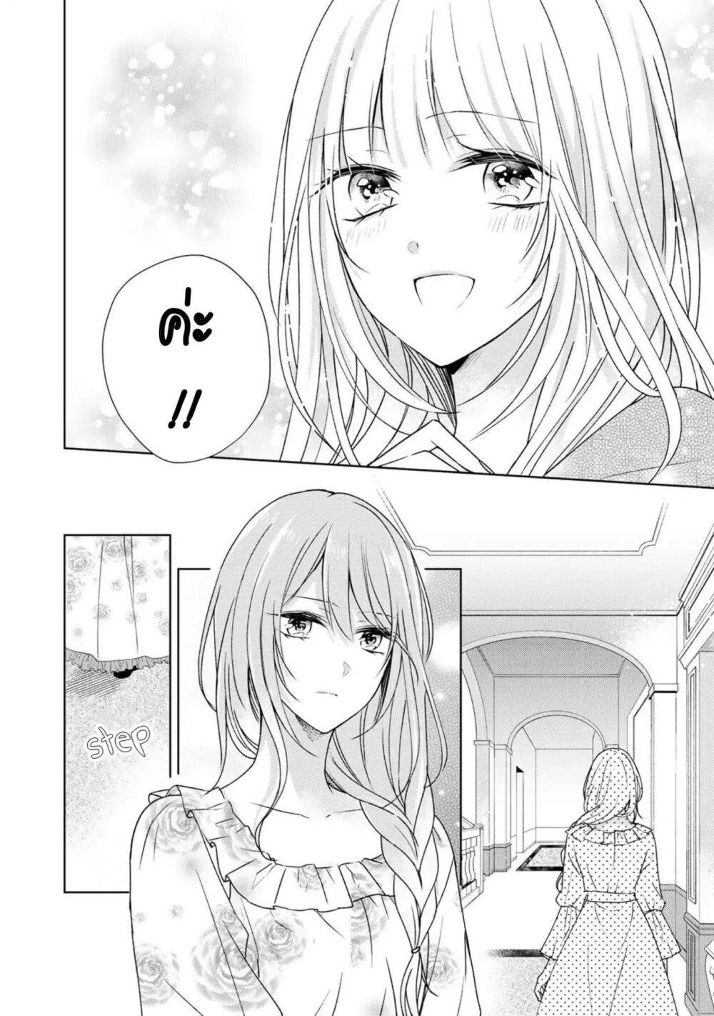 Manga-lc-com อ่านมังงะ อ่านการ์ตูน ออนไลน์ ฟรี I Swear I won’t Bother You Again คราวนี้ฉันจะไม่ไปขวางทางอะไรพวกเธออีก!! ตอนที่ 1 2 3 4 5 6 7 8 9 10 11 12 13 14 ฟรี ไม่มีโฆษณา Manga-lc - อ่าน มังงะ อ่าน การ์ตูน ออนไลน์ อ่านมังงะ ฟรี