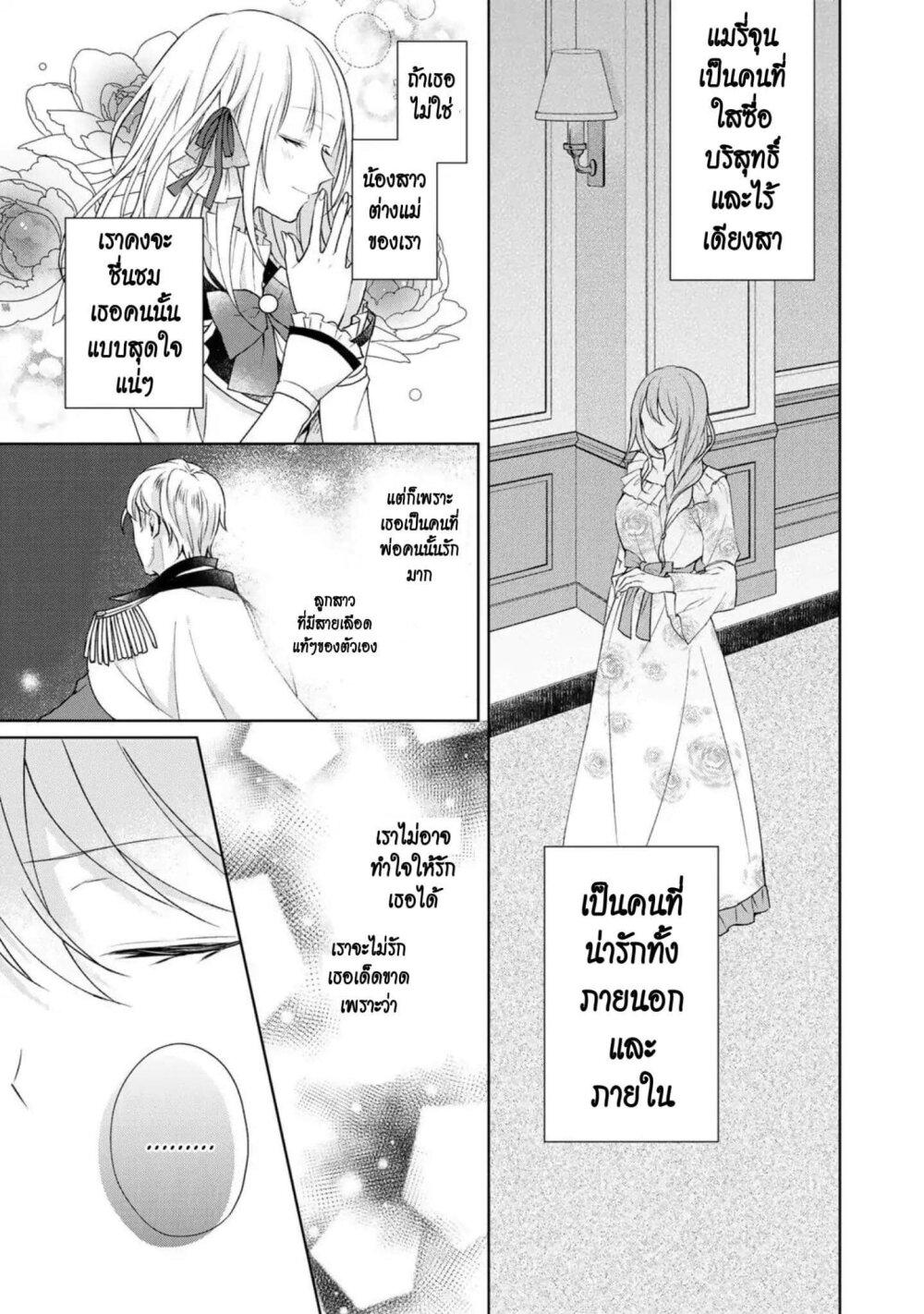Manga-lc-com อ่านมังงะ อ่านการ์ตูน ออนไลน์ ฟรี I Swear I won’t Bother You Again คราวนี้ฉันจะไม่ไปขวางทางอะไรพวกเธออีก!! ตอนที่ 1 2 3 4 5 6 7 8 9 10 11 12 13 14 ฟรี ไม่มีโฆษณา Manga-lc - อ่าน มังงะ อ่าน การ์ตูน ออนไลน์ อ่านมังงะ ฟรี