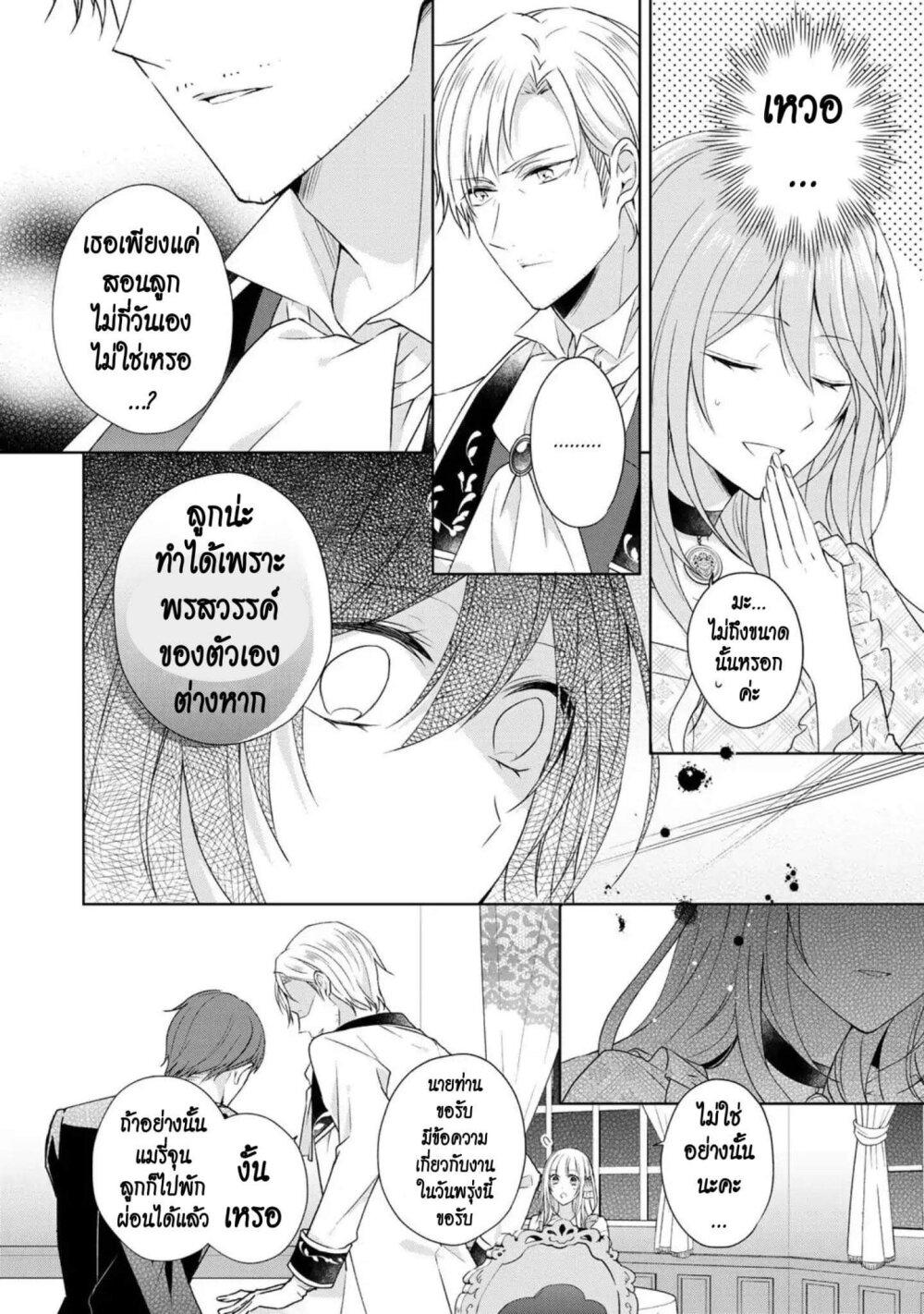 Manga-lc-com อ่านมังงะ อ่านการ์ตูน ออนไลน์ ฟรี I Swear I won’t Bother You Again คราวนี้ฉันจะไม่ไปขวางทางอะไรพวกเธออีก!! ตอนที่ 1 2 3 4 5 6 7 8 9 10 11 12 13 14 ฟรี ไม่มีโฆษณา Manga-lc - อ่าน มังงะ อ่าน การ์ตูน ออนไลน์ อ่านมังงะ ฟรี
