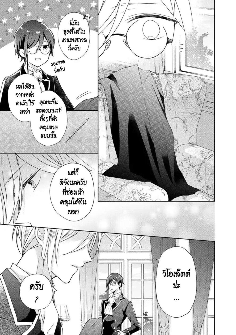 Manga-lc-com อ่านมังงะ อ่านการ์ตูน ออนไลน์ ฟรี I Swear I won’t Bother You Again คราวนี้ฉันจะไม่ไปขวางทางอะไรพวกเธออีก!! ตอนที่ 1 2 3 4 5 6 7 8 9 10 11 12 13 14 ฟรี ไม่มีโฆษณา Manga-lc - อ่าน มังงะ อ่าน การ์ตูน ออนไลน์ อ่านมังงะ ฟรี