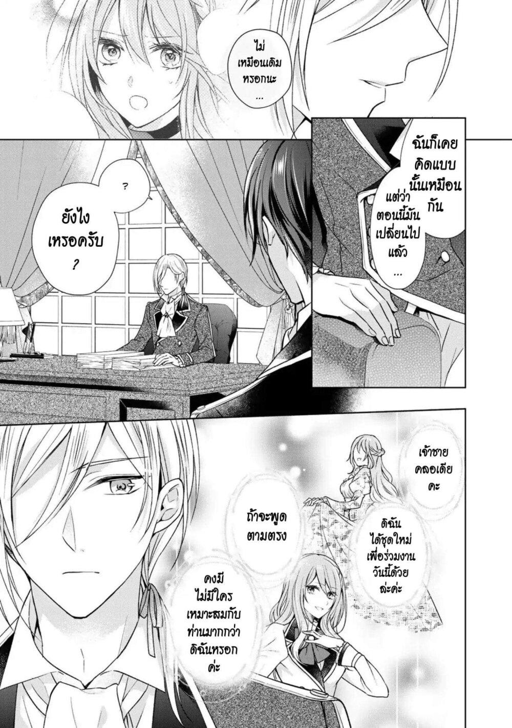 Manga-lc-com อ่านมังงะ อ่านการ์ตูน ออนไลน์ ฟรี I Swear I won’t Bother You Again คราวนี้ฉันจะไม่ไปขวางทางอะไรพวกเธออีก!! ตอนที่ 1 2 3 4 5 6 7 8 9 10 11 12 13 14 ฟรี ไม่มีโฆษณา Manga-lc - อ่าน มังงะ อ่าน การ์ตูน ออนไลน์ อ่านมังงะ ฟรี