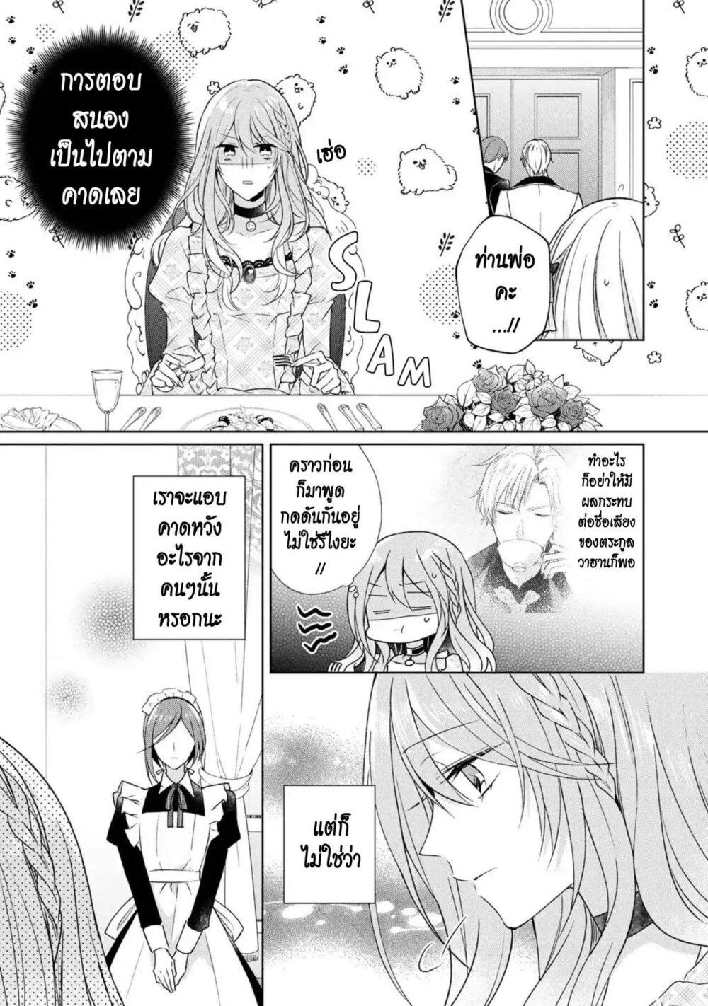 Manga-lc-com อ่านมังงะ อ่านการ์ตูน ออนไลน์ ฟรี I Swear I won’t Bother You Again คราวนี้ฉันจะไม่ไปขวางทางอะไรพวกเธออีก!! ตอนที่ 1 2 3 4 5 6 7 8 9 10 11 12 13 14 ฟรี ไม่มีโฆษณา Manga-lc - อ่าน มังงะ อ่าน การ์ตูน ออนไลน์ อ่านมังงะ ฟรี
