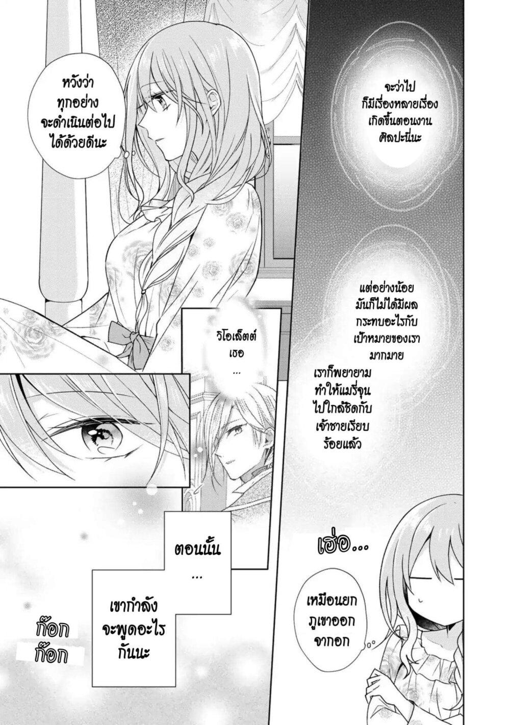 Manga-lc-com อ่านมังงะ อ่านการ์ตูน ออนไลน์ ฟรี I Swear I won’t Bother You Again คราวนี้ฉันจะไม่ไปขวางทางอะไรพวกเธออีก!! ตอนที่ 1 2 3 4 5 6 7 8 9 10 11 12 13 14 ฟรี ไม่มีโฆษณา Manga-lc - อ่าน มังงะ อ่าน การ์ตูน ออนไลน์ อ่านมังงะ ฟรี