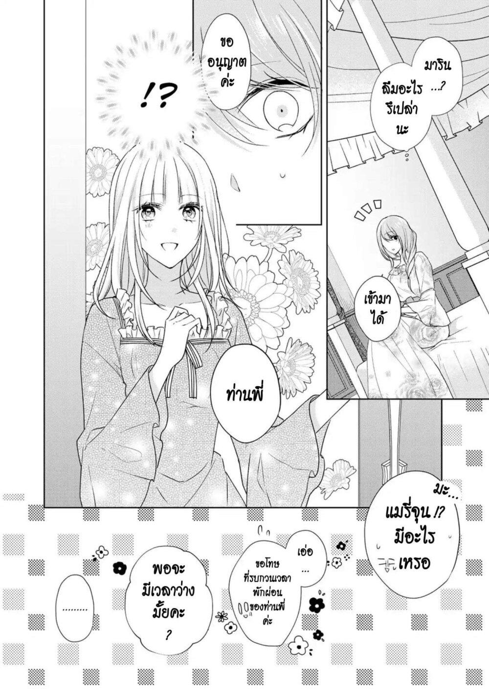 Manga-lc-com อ่านมังงะ อ่านการ์ตูน ออนไลน์ ฟรี I Swear I won’t Bother You Again คราวนี้ฉันจะไม่ไปขวางทางอะไรพวกเธออีก!! ตอนที่ 1 2 3 4 5 6 7 8 9 10 11 12 13 14 ฟรี ไม่มีโฆษณา Manga-lc - อ่าน มังงะ อ่าน การ์ตูน ออนไลน์ อ่านมังงะ ฟรี