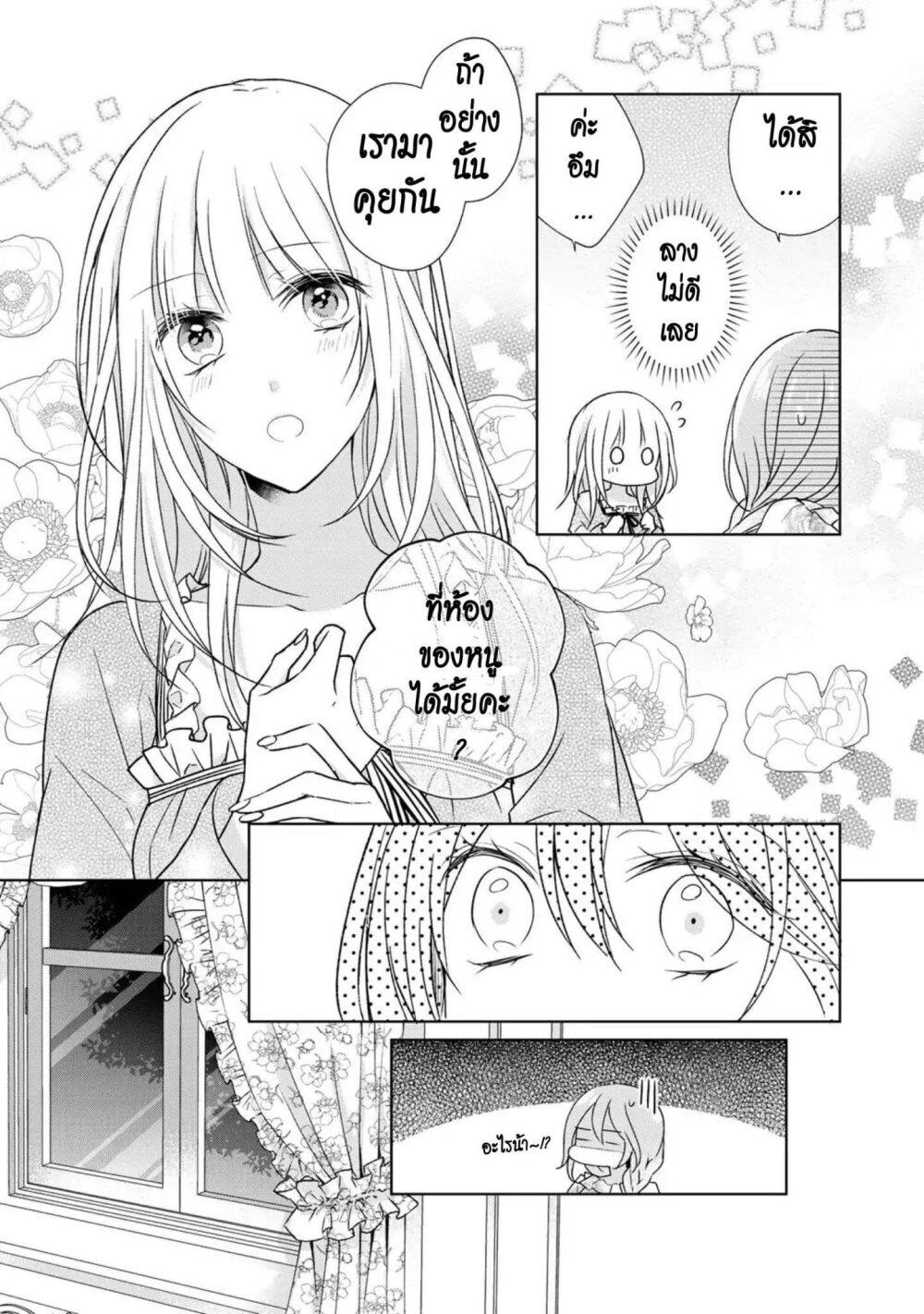 Manga-lc-com อ่านมังงะ อ่านการ์ตูน ออนไลน์ ฟรี I Swear I won’t Bother You Again คราวนี้ฉันจะไม่ไปขวางทางอะไรพวกเธออีก!! ตอนที่ 1 2 3 4 5 6 7 8 9 10 11 12 13 14 ฟรี ไม่มีโฆษณา Manga-lc - อ่าน มังงะ อ่าน การ์ตูน ออนไลน์ อ่านมังงะ ฟรี