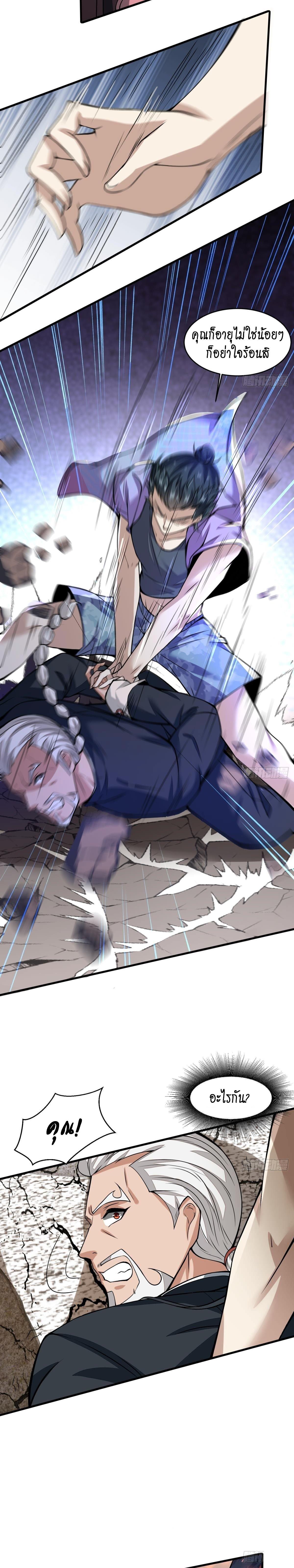 Manga-lc-com อ่านมังงะ อ่านการ์ตูน ออนไลน์ ฟรี I Really Don’t Want to Be the First ตอนที่ 1 2 3 4 5 6 7 8 9 10 11 12 13 14 ฟรี ไม่มีโฆษณา Manga-lc - อ่าน มังงะ อ่าน การ์ตูน ออนไลน์ อ่านมังงะ ฟรี