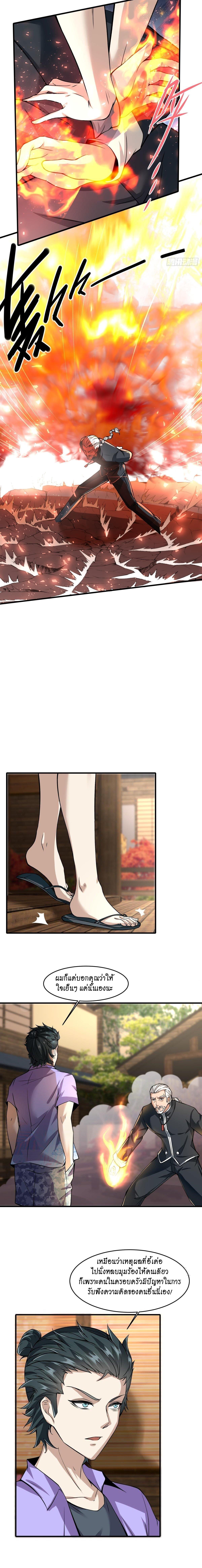 Manga-lc-com อ่านมังงะ อ่านการ์ตูน ออนไลน์ ฟรี I Really Don’t Want to Be the First ตอนที่ 1 2 3 4 5 6 7 8 9 10 11 12 13 14 ฟรี ไม่มีโฆษณา Manga-lc - อ่าน มังงะ อ่าน การ์ตูน ออนไลน์ อ่านมังงะ ฟรี