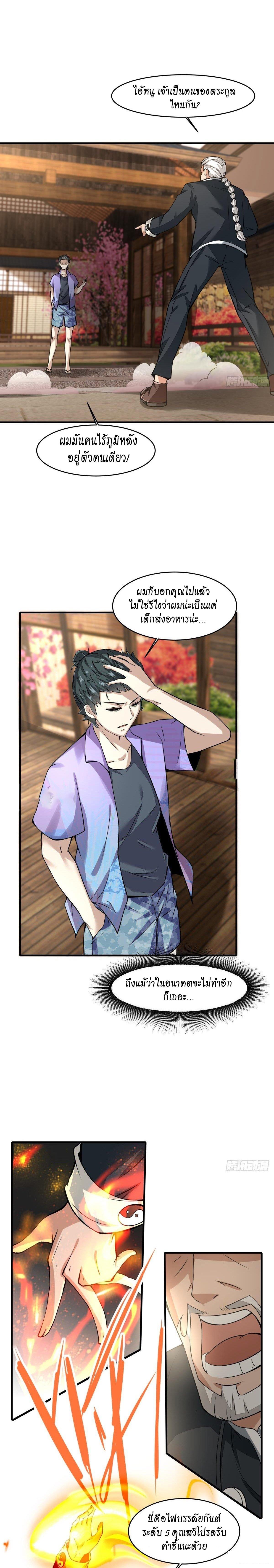 Manga-lc-com อ่านมังงะ อ่านการ์ตูน ออนไลน์ ฟรี I Really Don’t Want to Be the First ตอนที่ 1 2 3 4 5 6 7 8 9 10 11 12 13 14 ฟรี ไม่มีโฆษณา Manga-lc - อ่าน มังงะ อ่าน การ์ตูน ออนไลน์ อ่านมังงะ ฟรี