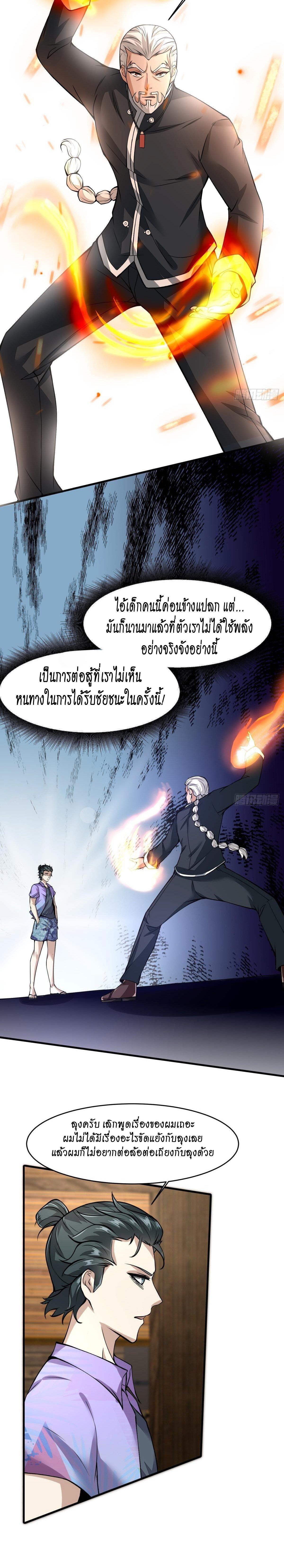 Manga-lc-com อ่านมังงะ อ่านการ์ตูน ออนไลน์ ฟรี I Really Don’t Want to Be the First ตอนที่ 1 2 3 4 5 6 7 8 9 10 11 12 13 14 ฟรี ไม่มีโฆษณา Manga-lc - อ่าน มังงะ อ่าน การ์ตูน ออนไลน์ อ่านมังงะ ฟรี