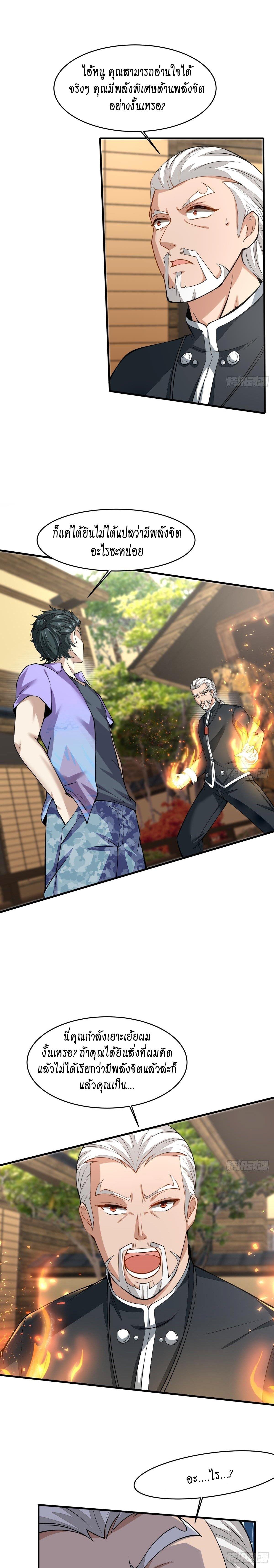 Manga-lc-com อ่านมังงะ อ่านการ์ตูน ออนไลน์ ฟรี I Really Don’t Want to Be the First ตอนที่ 1 2 3 4 5 6 7 8 9 10 11 12 13 14 ฟรี ไม่มีโฆษณา Manga-lc - อ่าน มังงะ อ่าน การ์ตูน ออนไลน์ อ่านมังงะ ฟรี