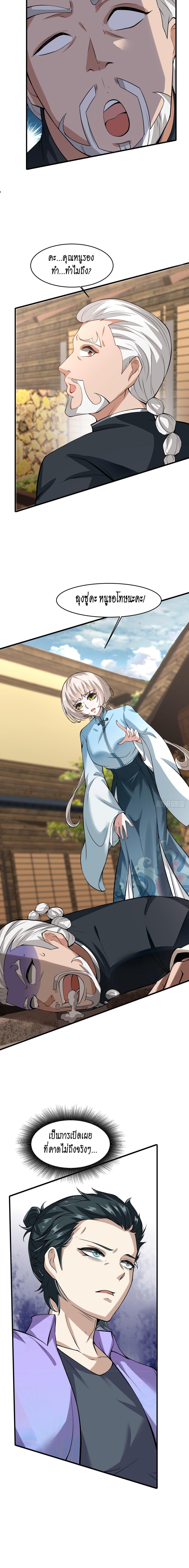 Manga-lc-com อ่านมังงะ อ่านการ์ตูน ออนไลน์ ฟรี I Really Don’t Want to Be the First ตอนที่ 1 2 3 4 5 6 7 8 9 10 11 12 13 14 ฟรี ไม่มีโฆษณา Manga-lc - อ่าน มังงะ อ่าน การ์ตูน ออนไลน์ อ่านมังงะ ฟรี