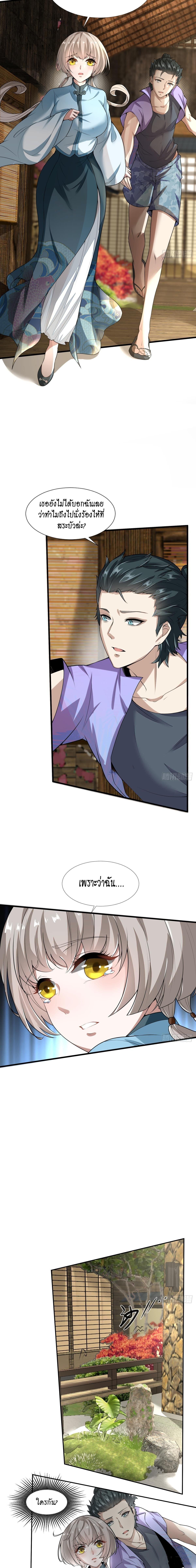 Manga-lc-com อ่านมังงะ อ่านการ์ตูน ออนไลน์ ฟรี I Really Don’t Want to Be the First ตอนที่ 1 2 3 4 5 6 7 8 9 10 11 12 13 14 ฟรี ไม่มีโฆษณา Manga-lc - อ่าน มังงะ อ่าน การ์ตูน ออนไลน์ อ่านมังงะ ฟรี