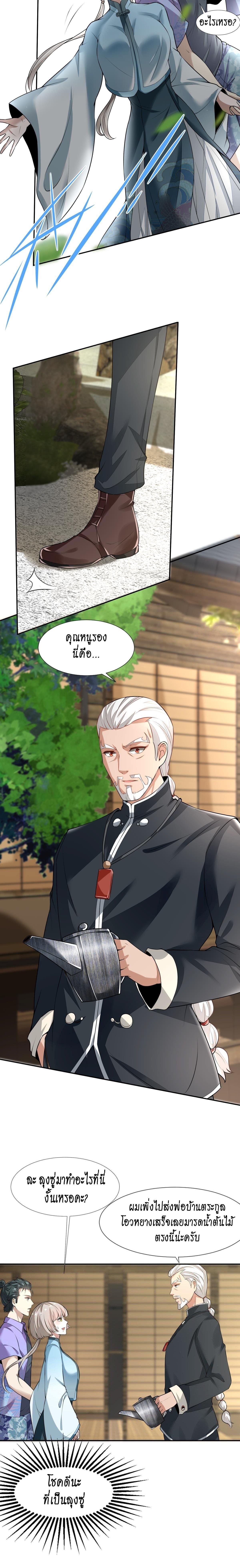 Manga-lc-com อ่านมังงะ อ่านการ์ตูน ออนไลน์ ฟรี I Really Don’t Want to Be the First ตอนที่ 1 2 3 4 5 6 7 8 9 10 11 12 13 14 ฟรี ไม่มีโฆษณา Manga-lc - อ่าน มังงะ อ่าน การ์ตูน ออนไลน์ อ่านมังงะ ฟรี