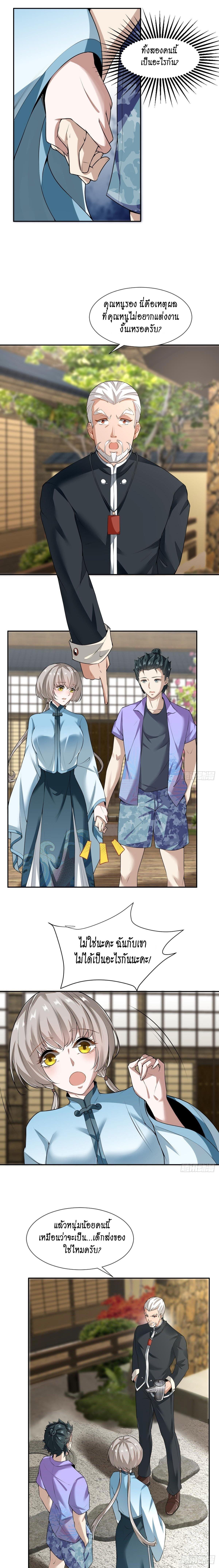 Manga-lc-com อ่านมังงะ อ่านการ์ตูน ออนไลน์ ฟรี I Really Don’t Want to Be the First ตอนที่ 1 2 3 4 5 6 7 8 9 10 11 12 13 14 ฟรี ไม่มีโฆษณา Manga-lc - อ่าน มังงะ อ่าน การ์ตูน ออนไลน์ อ่านมังงะ ฟรี