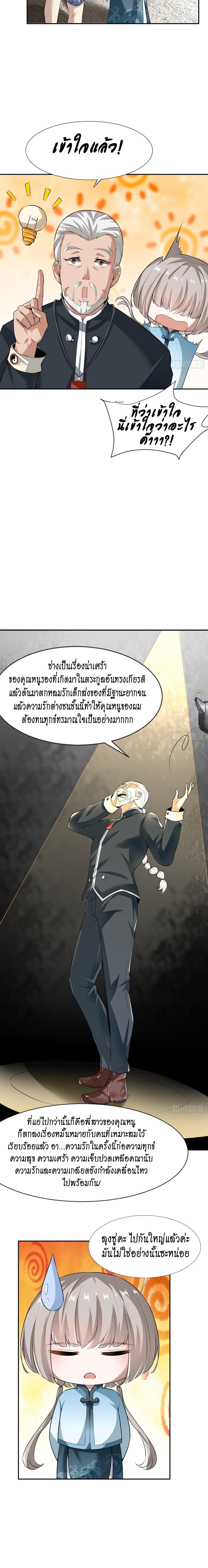 Manga-lc-com อ่านมังงะ อ่านการ์ตูน ออนไลน์ ฟรี I Really Don’t Want to Be the First ตอนที่ 1 2 3 4 5 6 7 8 9 10 11 12 13 14 ฟรี ไม่มีโฆษณา Manga-lc - อ่าน มังงะ อ่าน การ์ตูน ออนไลน์ อ่านมังงะ ฟรี