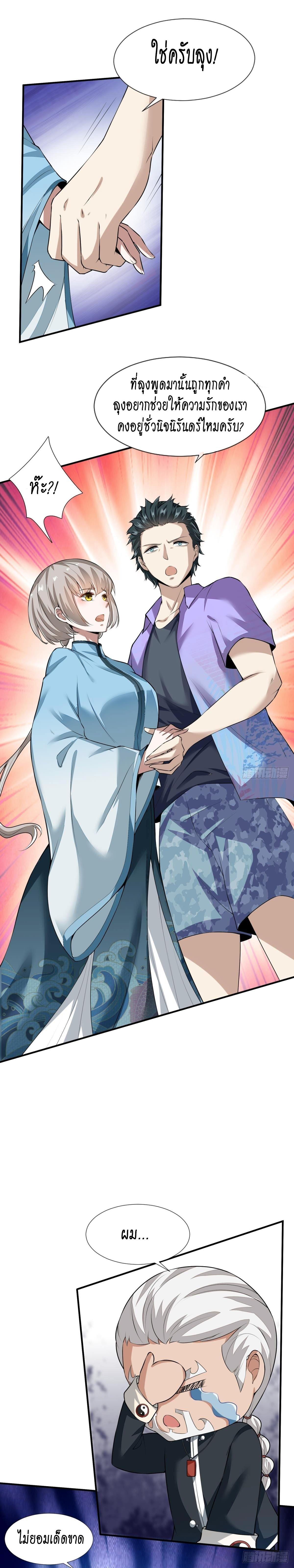 Manga-lc-com อ่านมังงะ อ่านการ์ตูน ออนไลน์ ฟรี I Really Don’t Want to Be the First ตอนที่ 1 2 3 4 5 6 7 8 9 10 11 12 13 14 ฟรี ไม่มีโฆษณา Manga-lc - อ่าน มังงะ อ่าน การ์ตูน ออนไลน์ อ่านมังงะ ฟรี